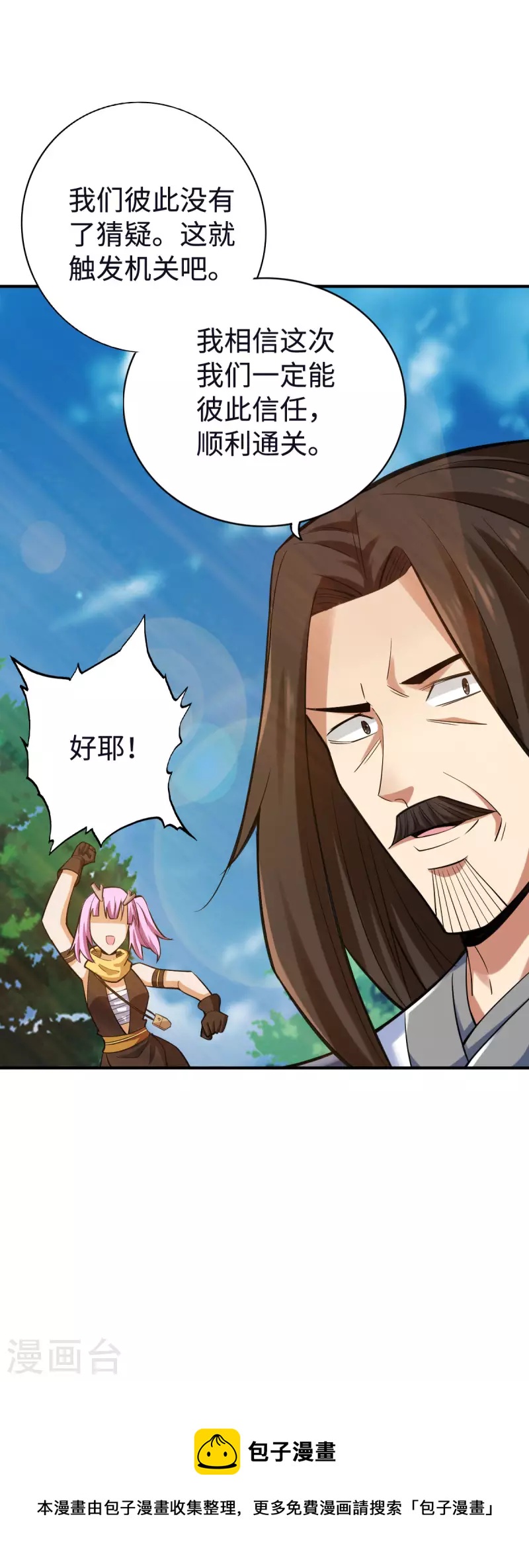 第120话24