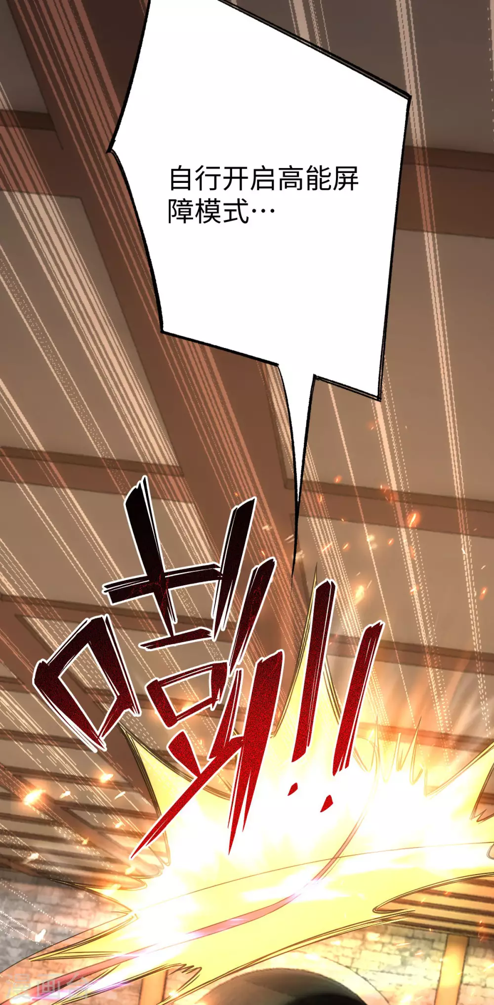 第21话12