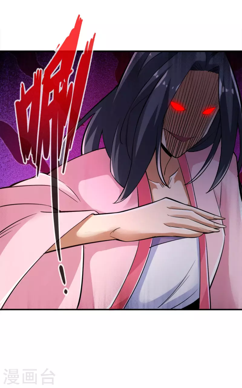 第109话22