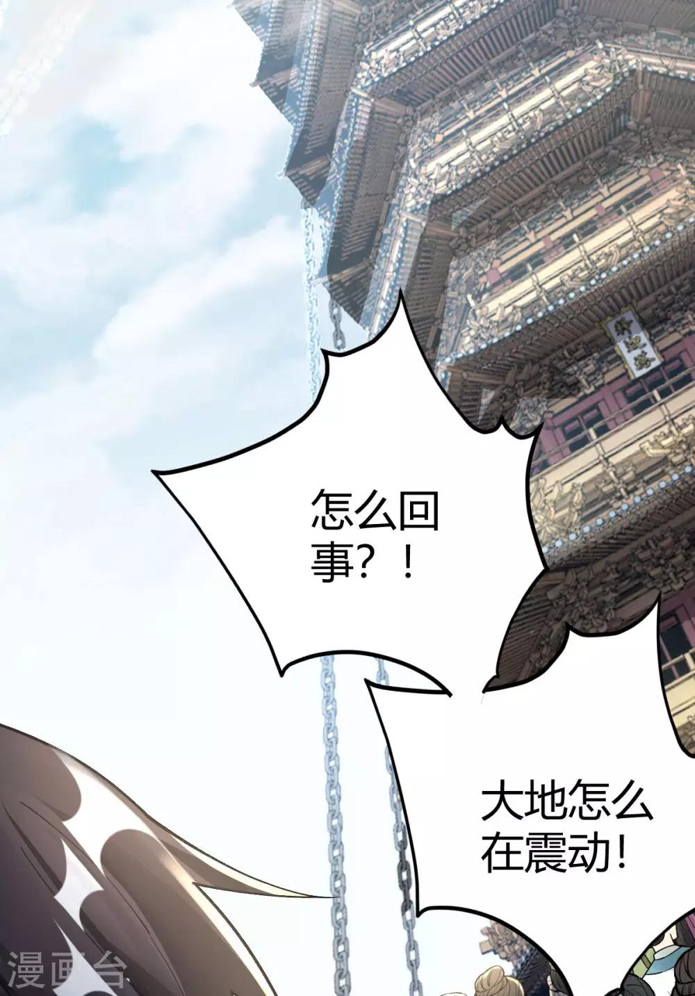 第18话25