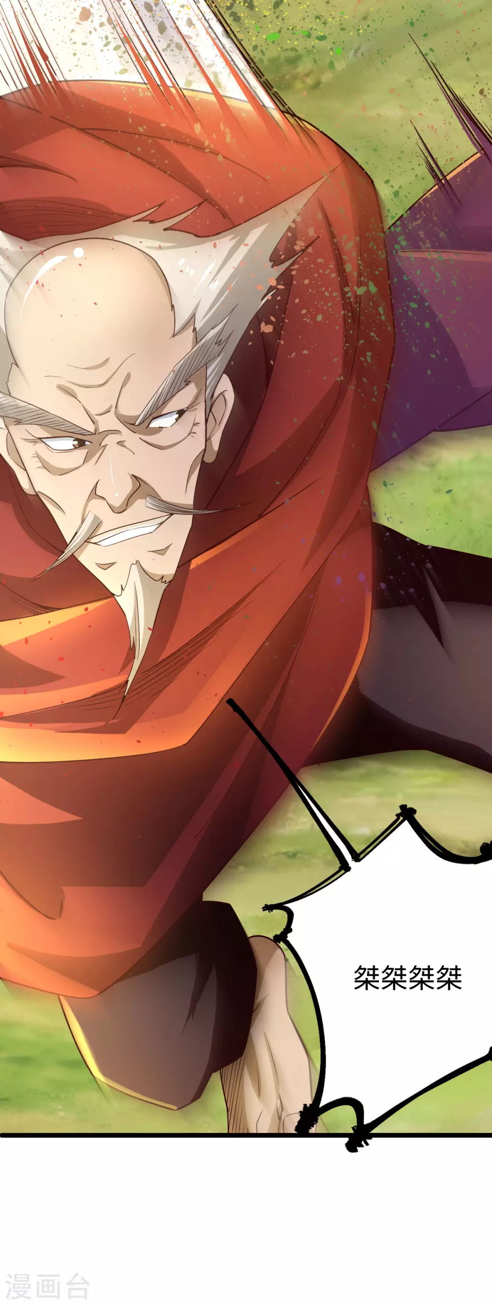 第44话3