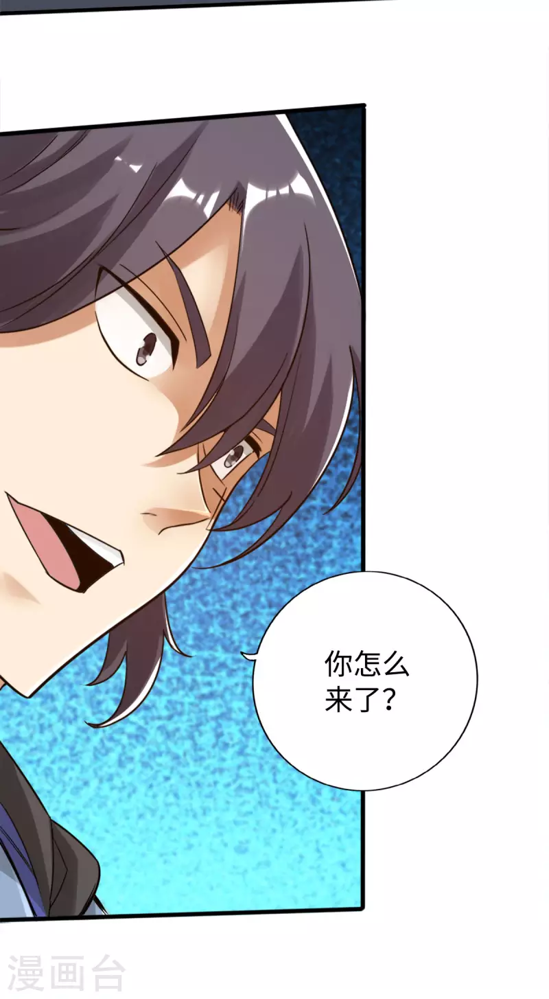 第133话9