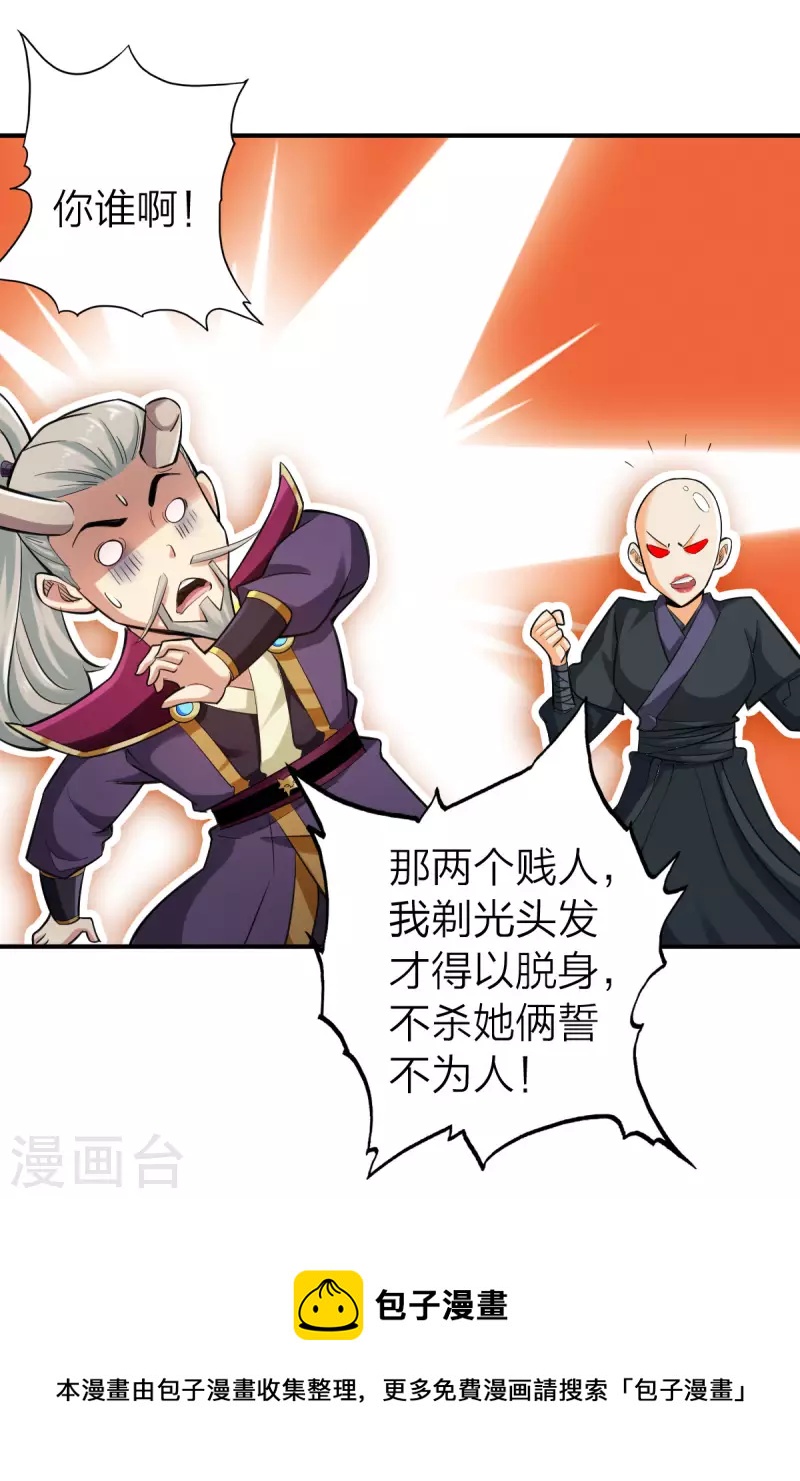 第128话25