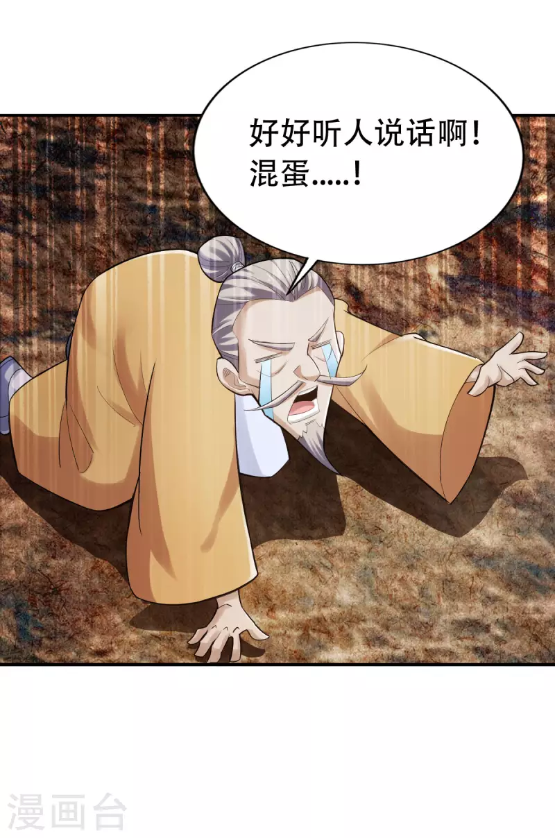 第125话6