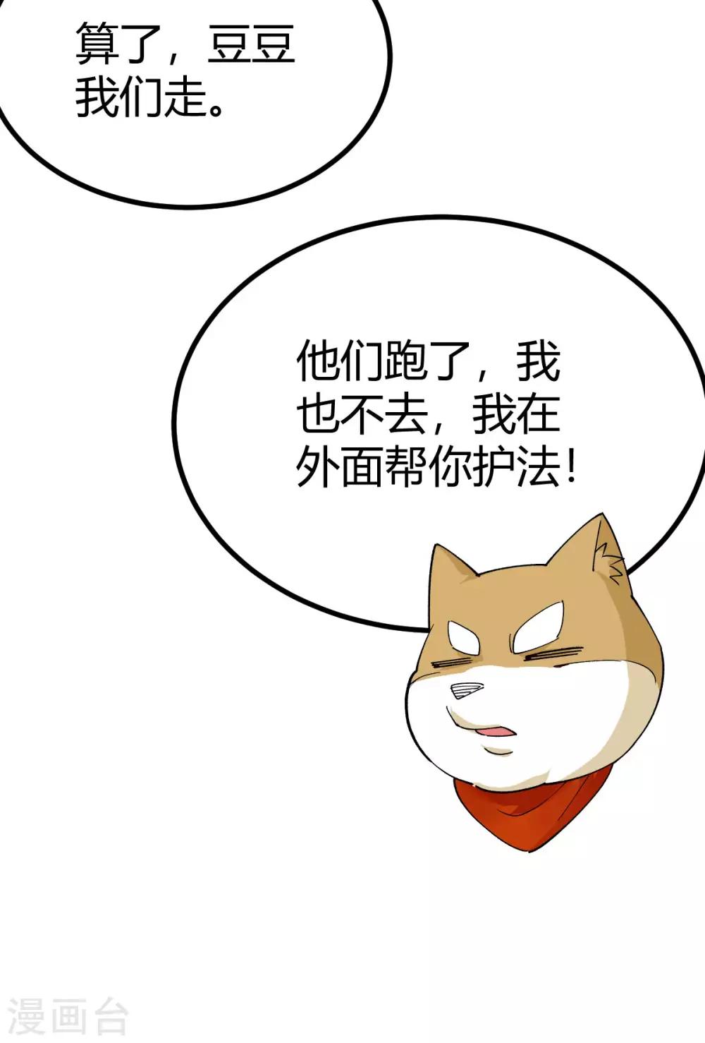 第18话33