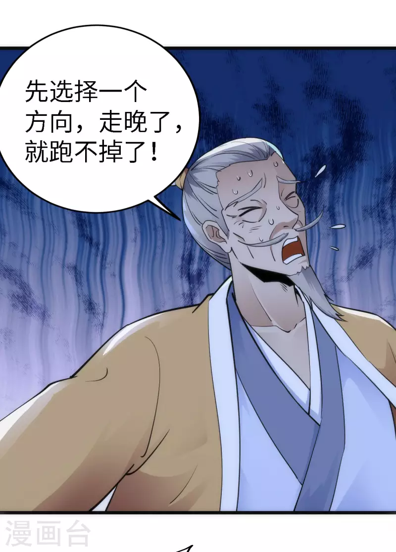 第61话16