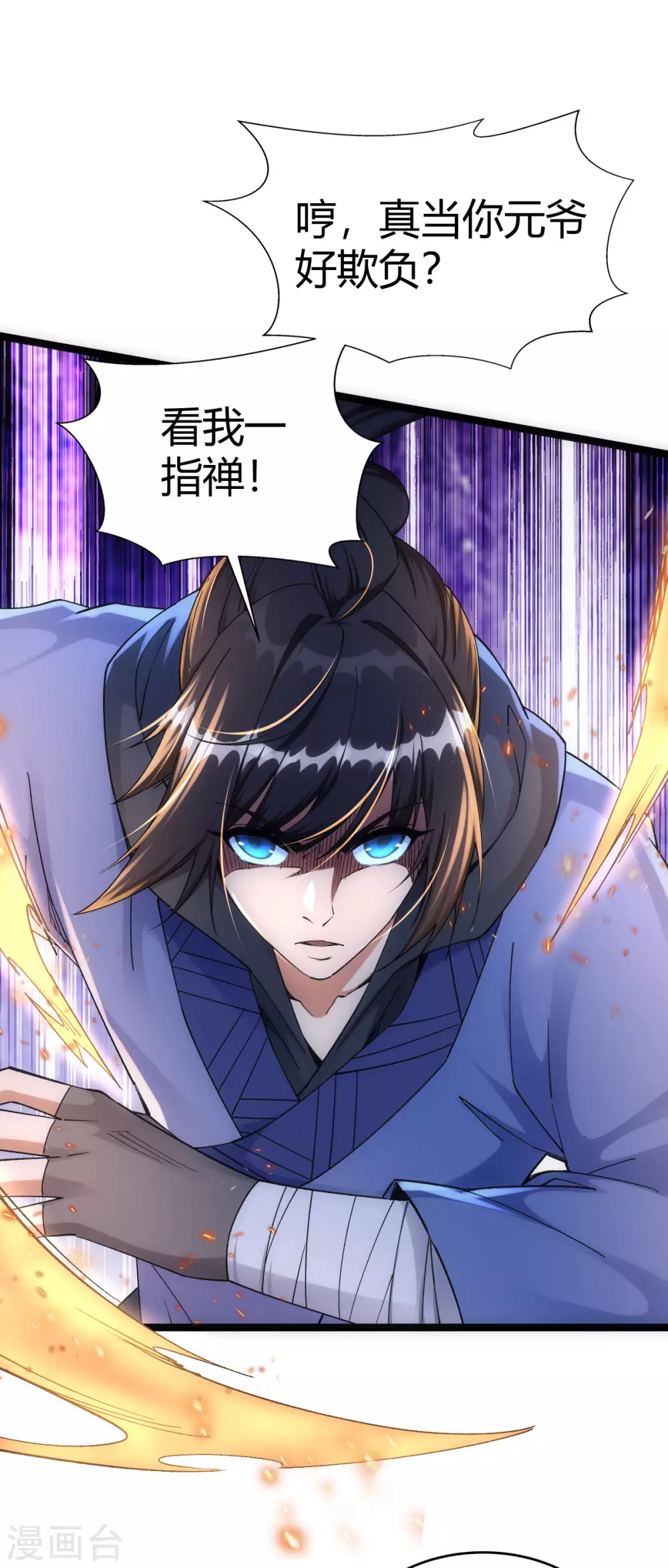 第46话35