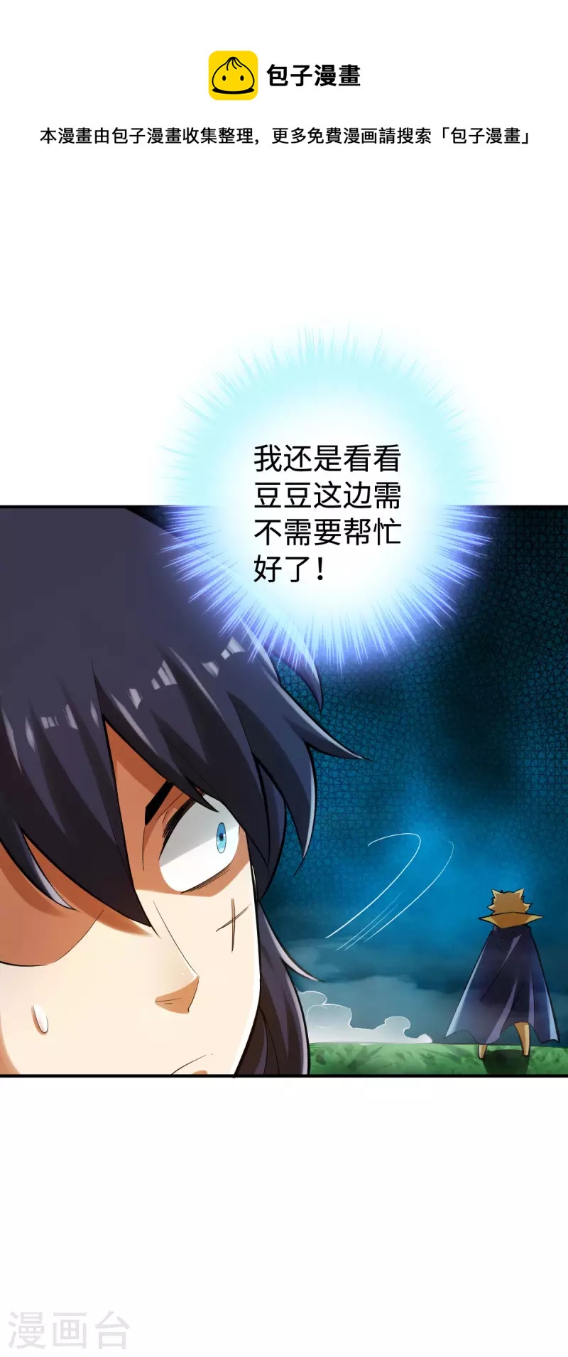 第126话16