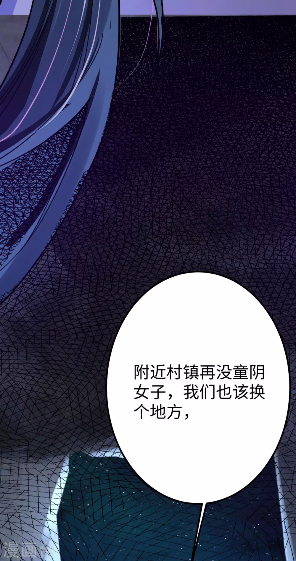 第17话9