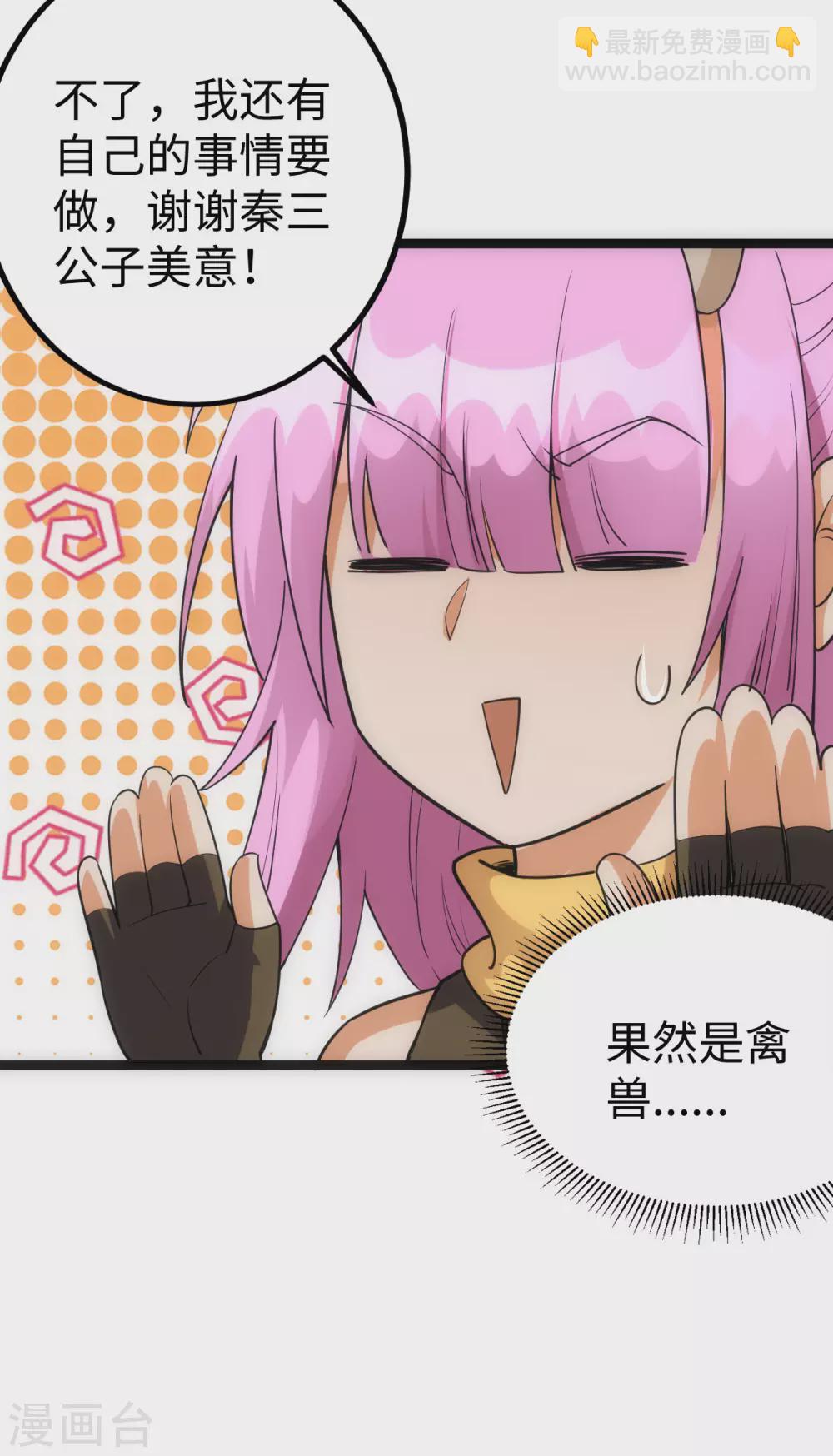 第36话21
