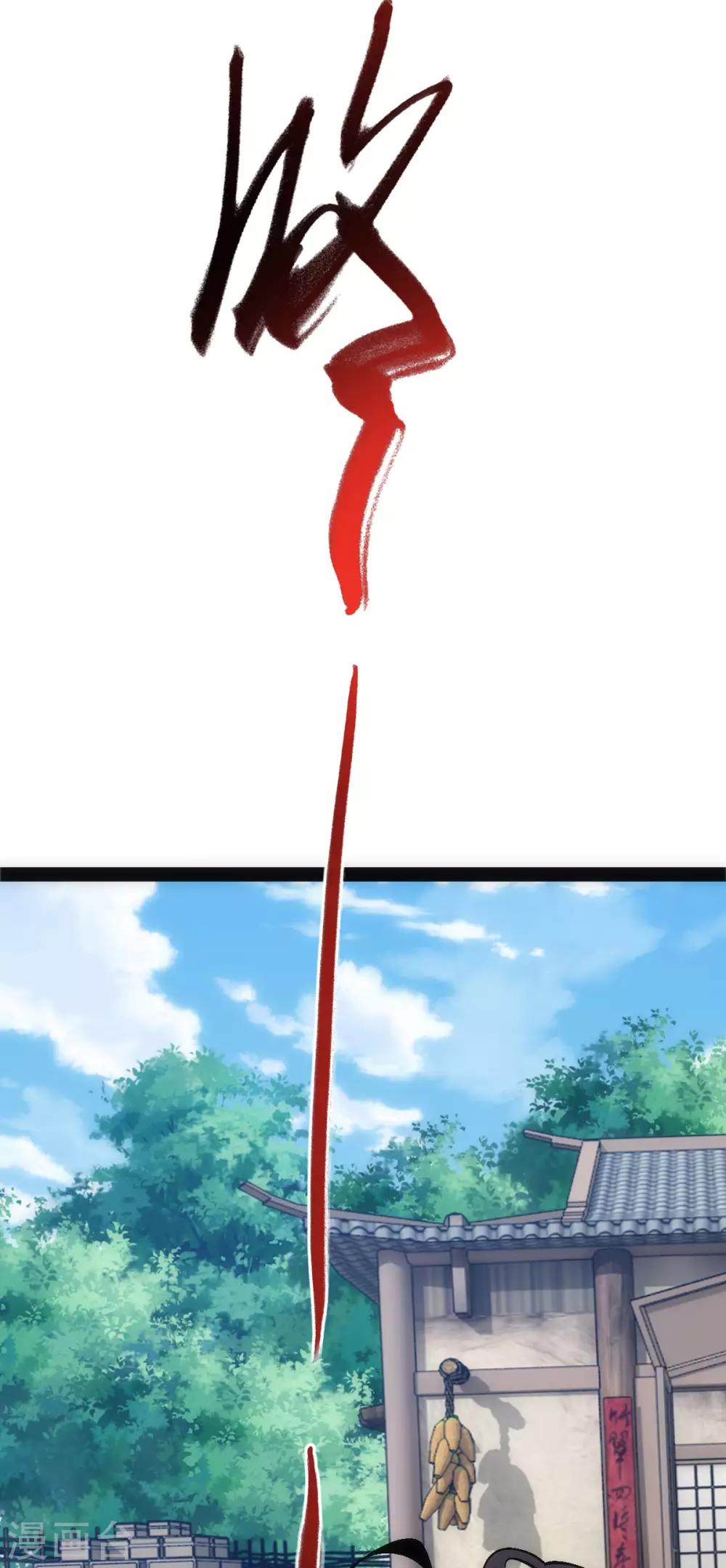 第12话12