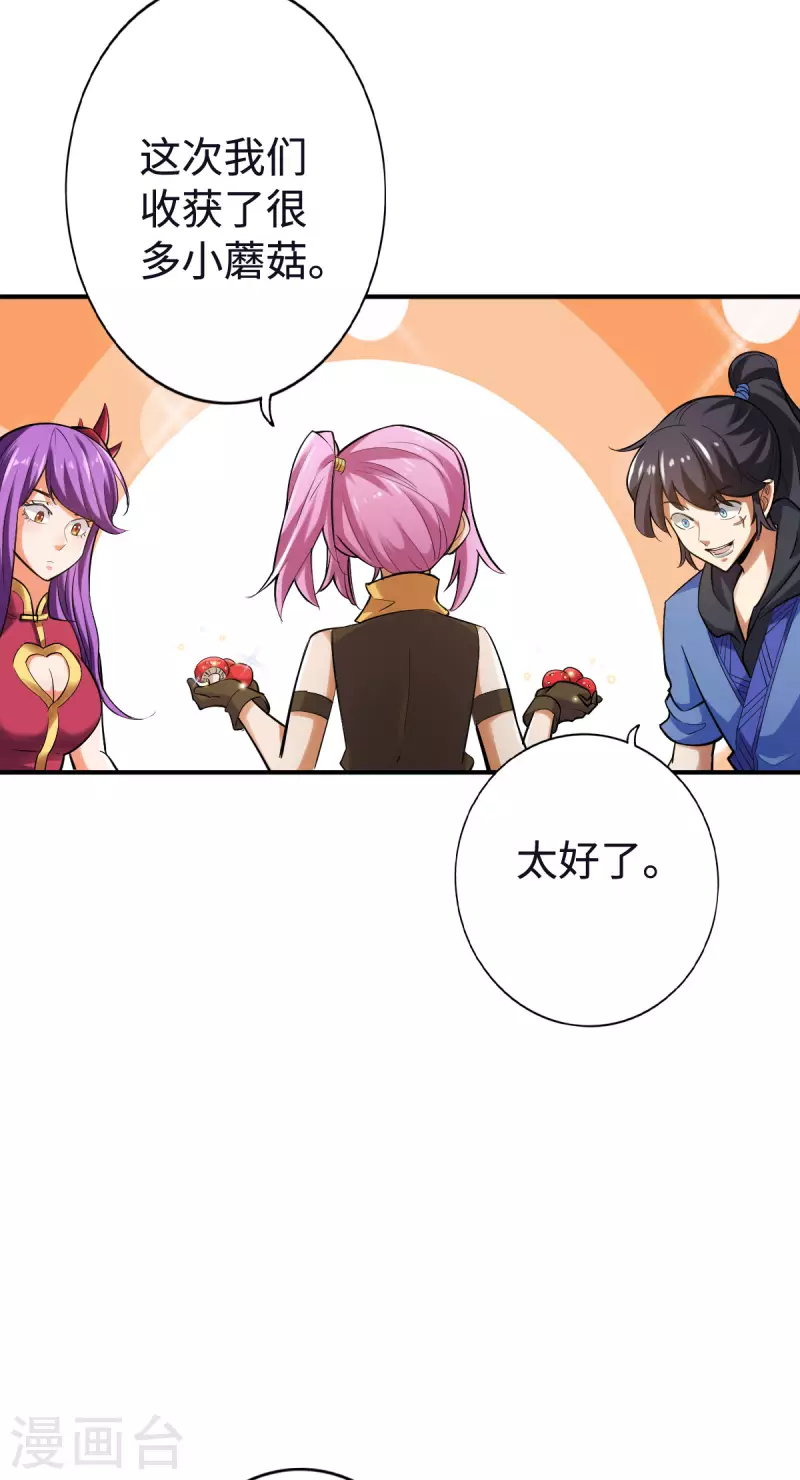 第117话1