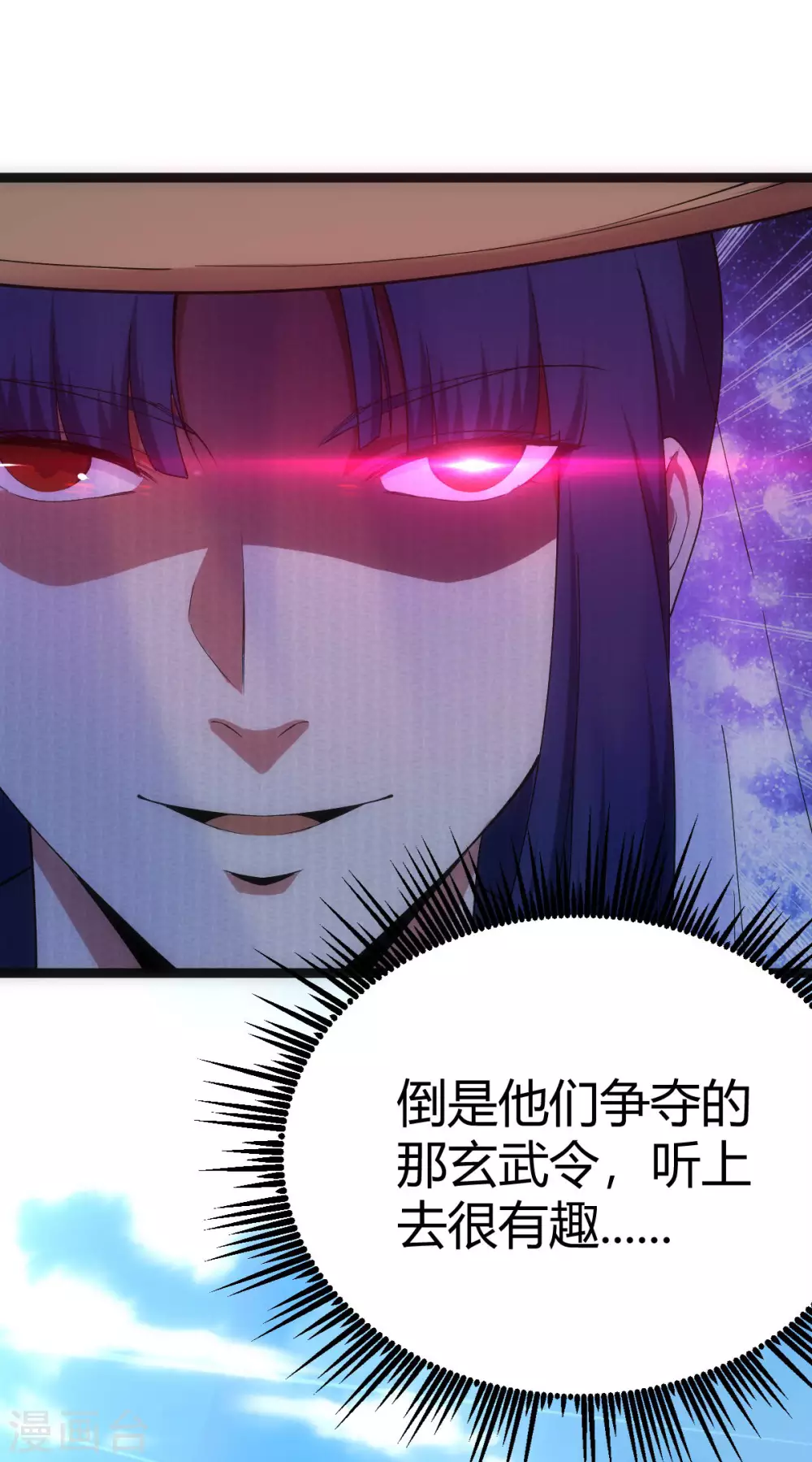 第28话41