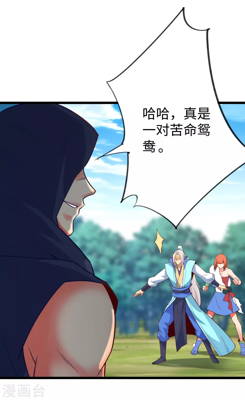 第43话39