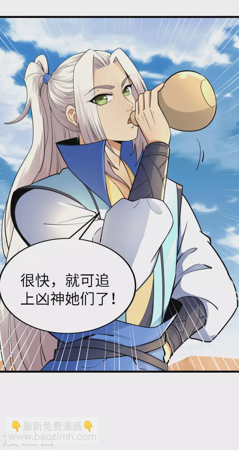第60话32