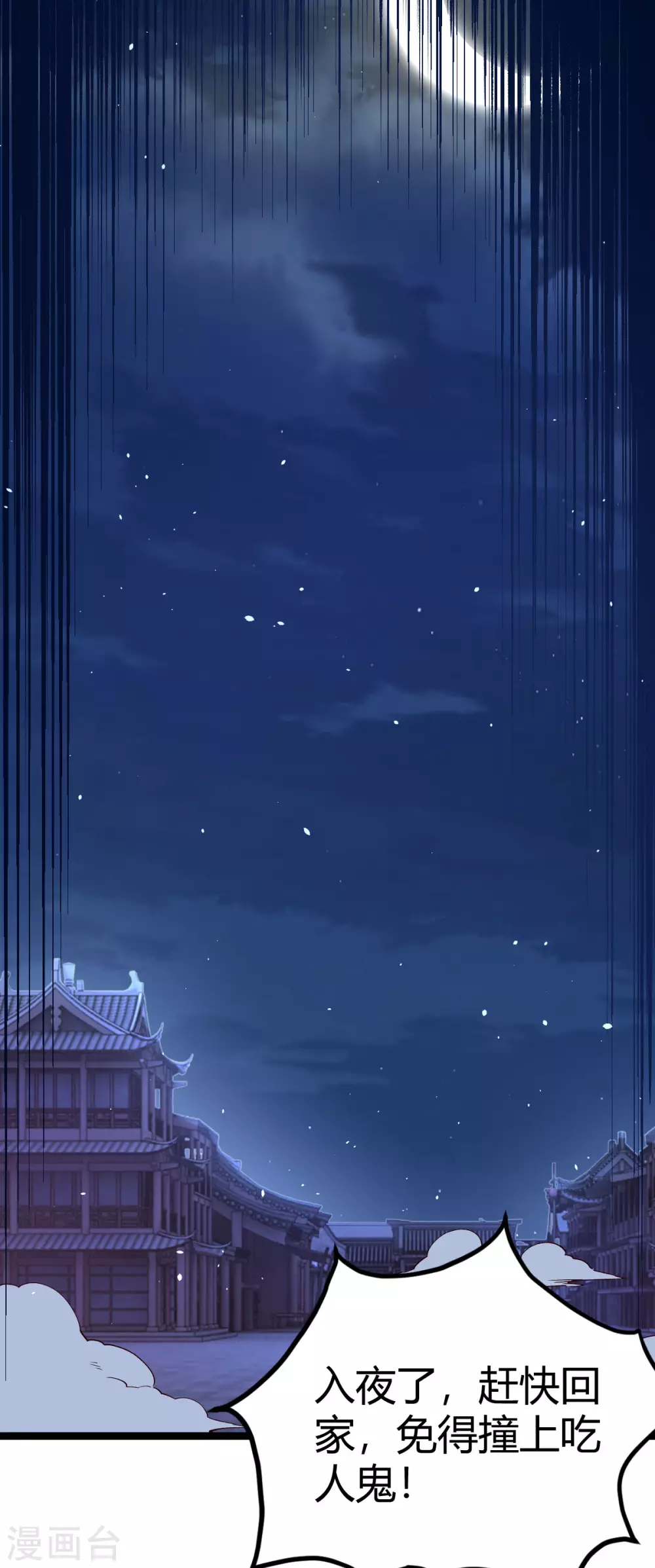 第33话10