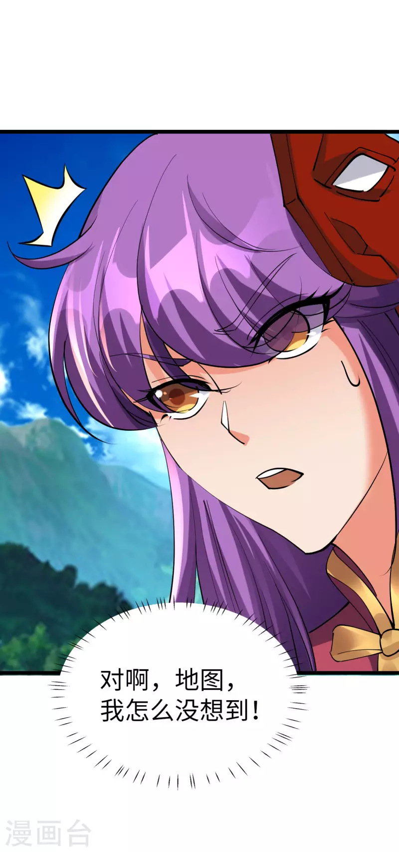 第83话23