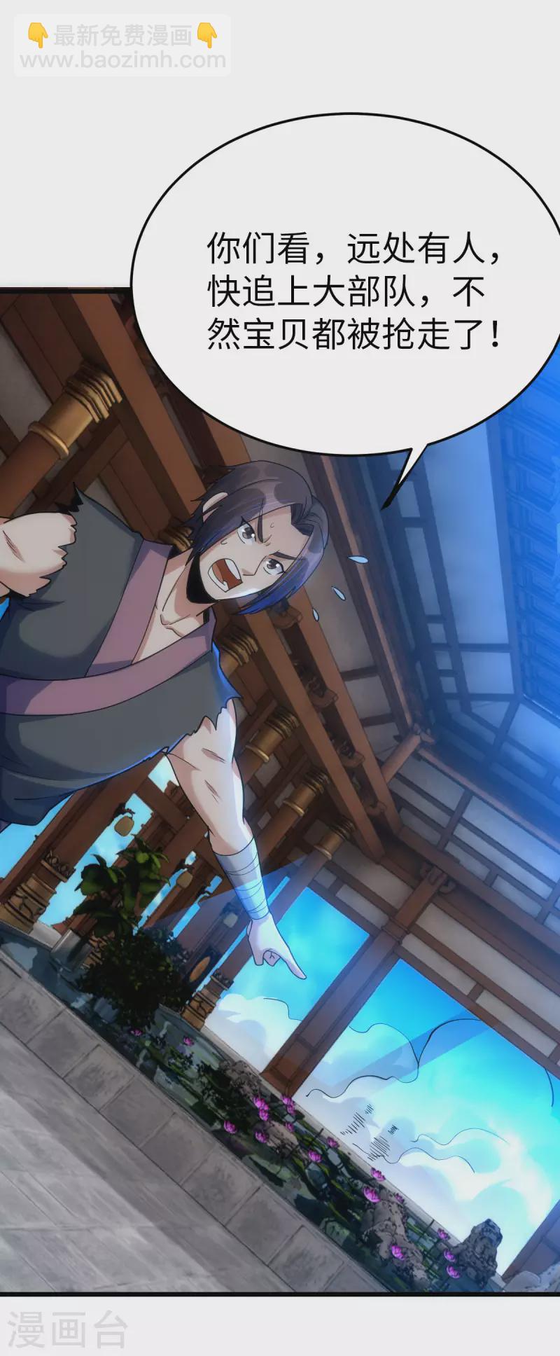 第78话3