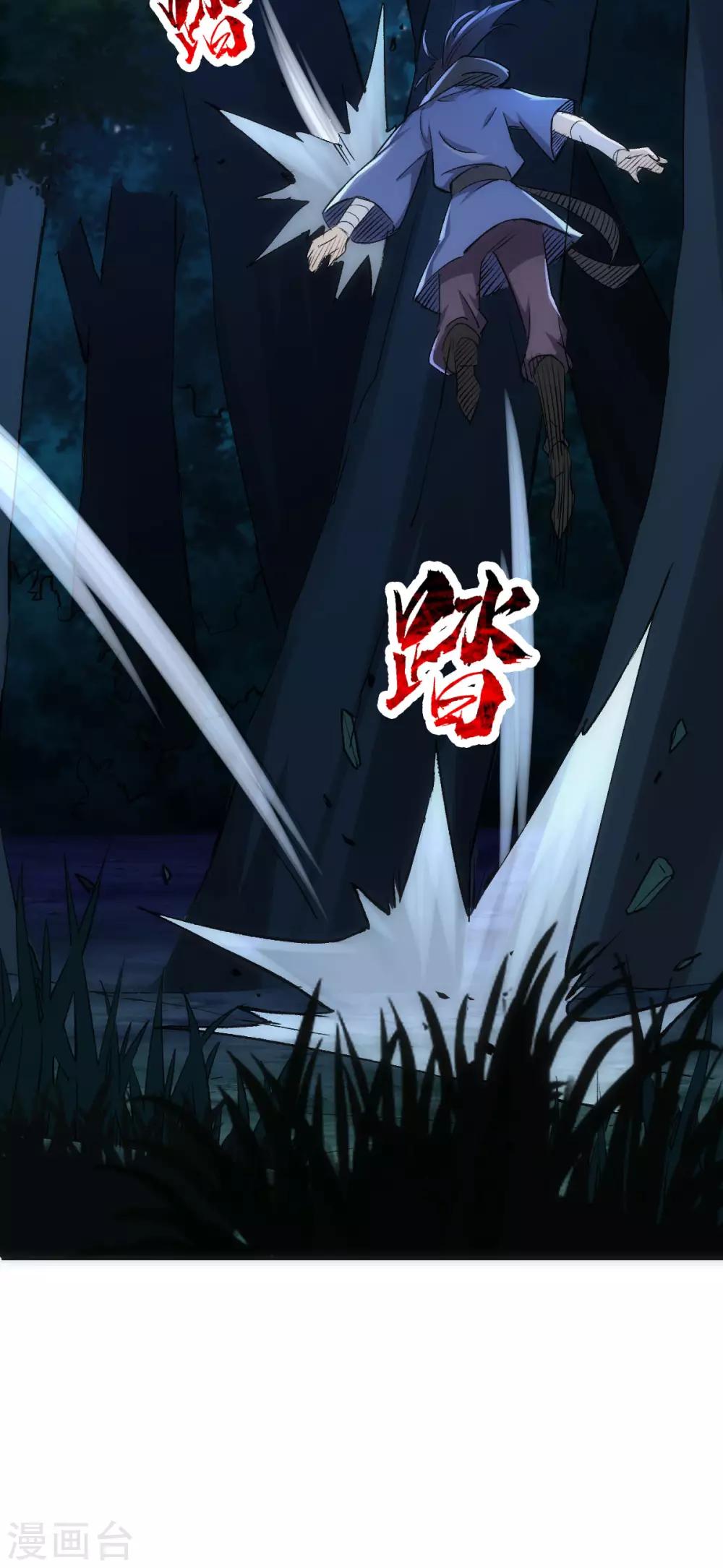第7话11
