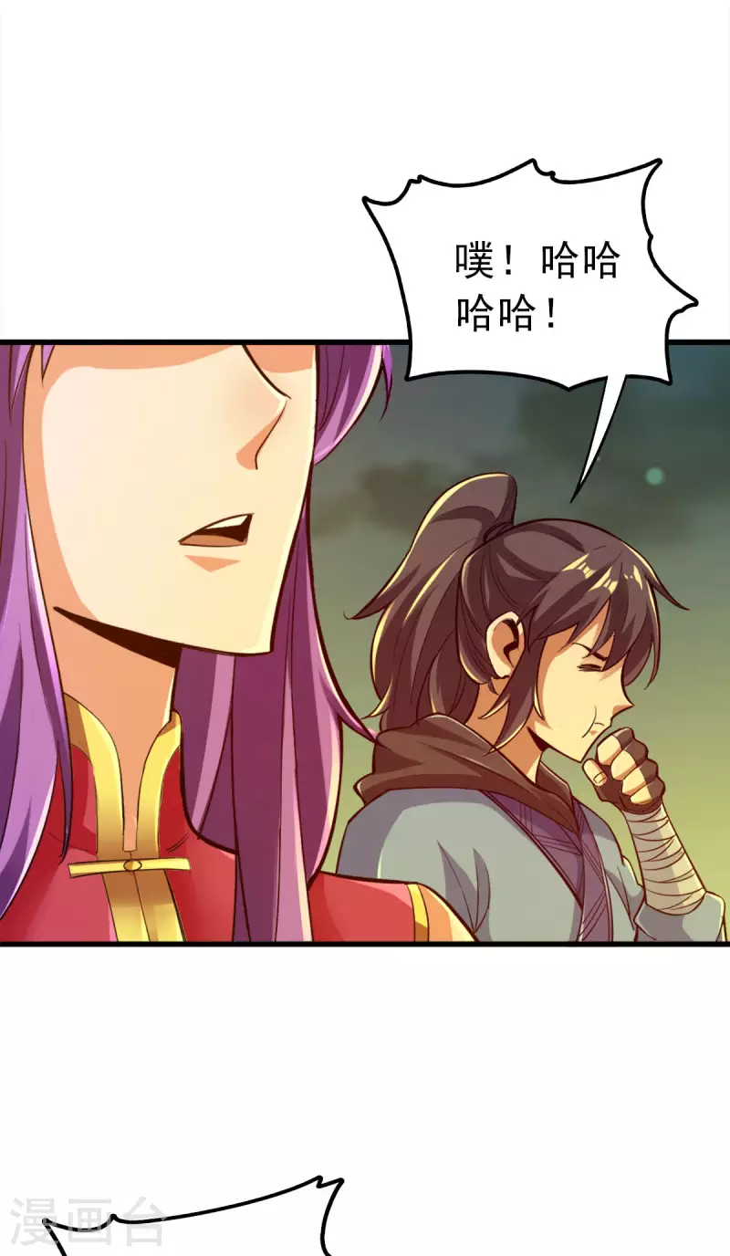 第101话20