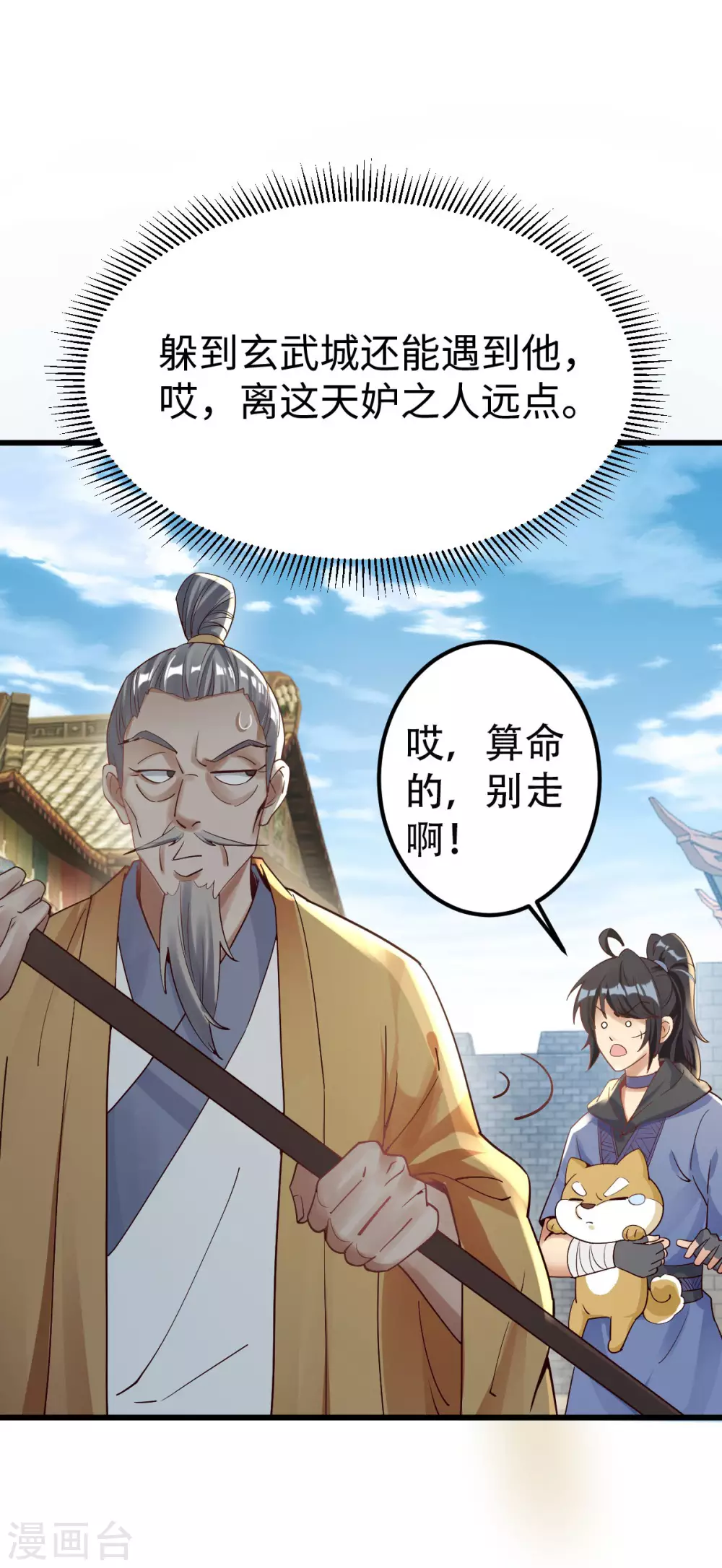 第17话19