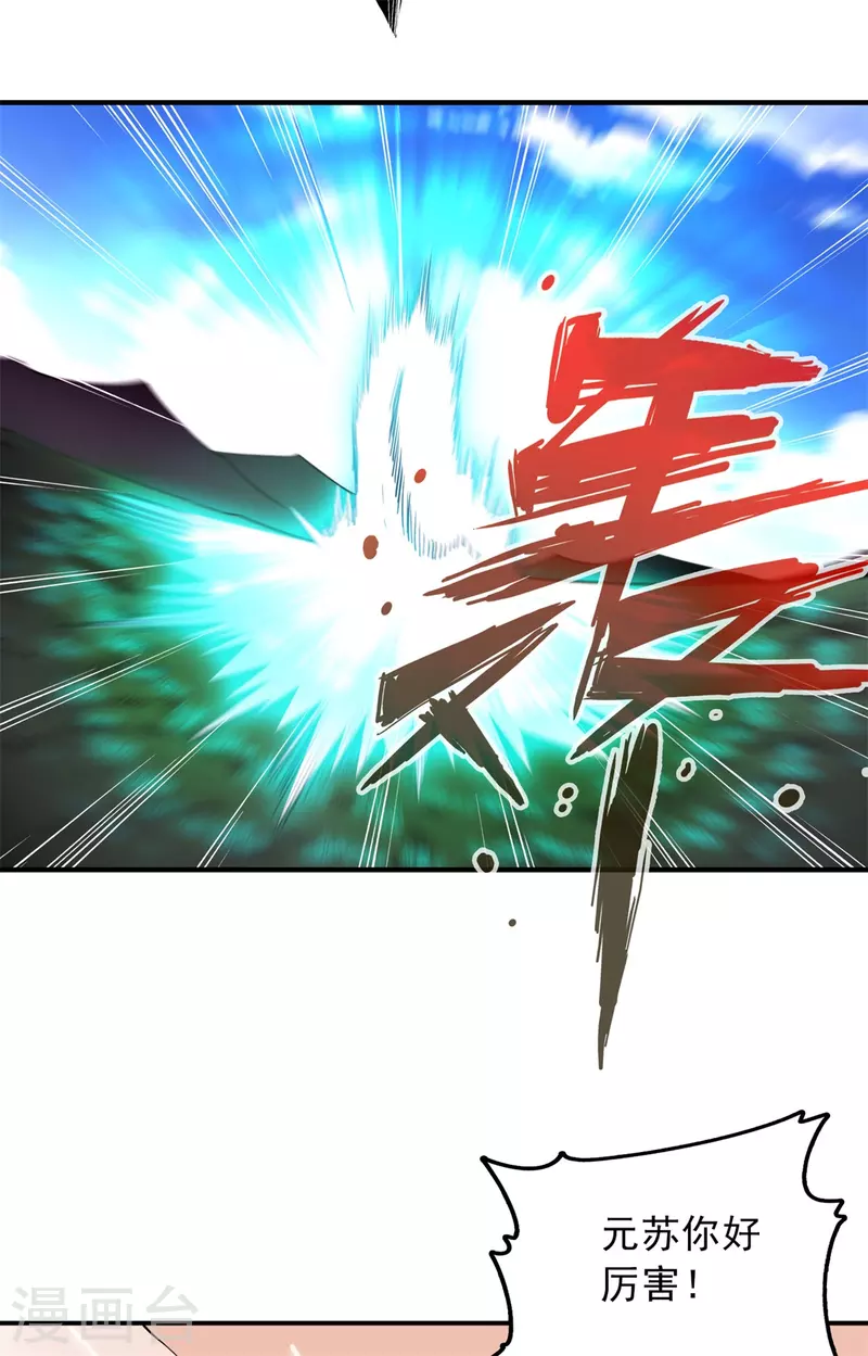 第92话26