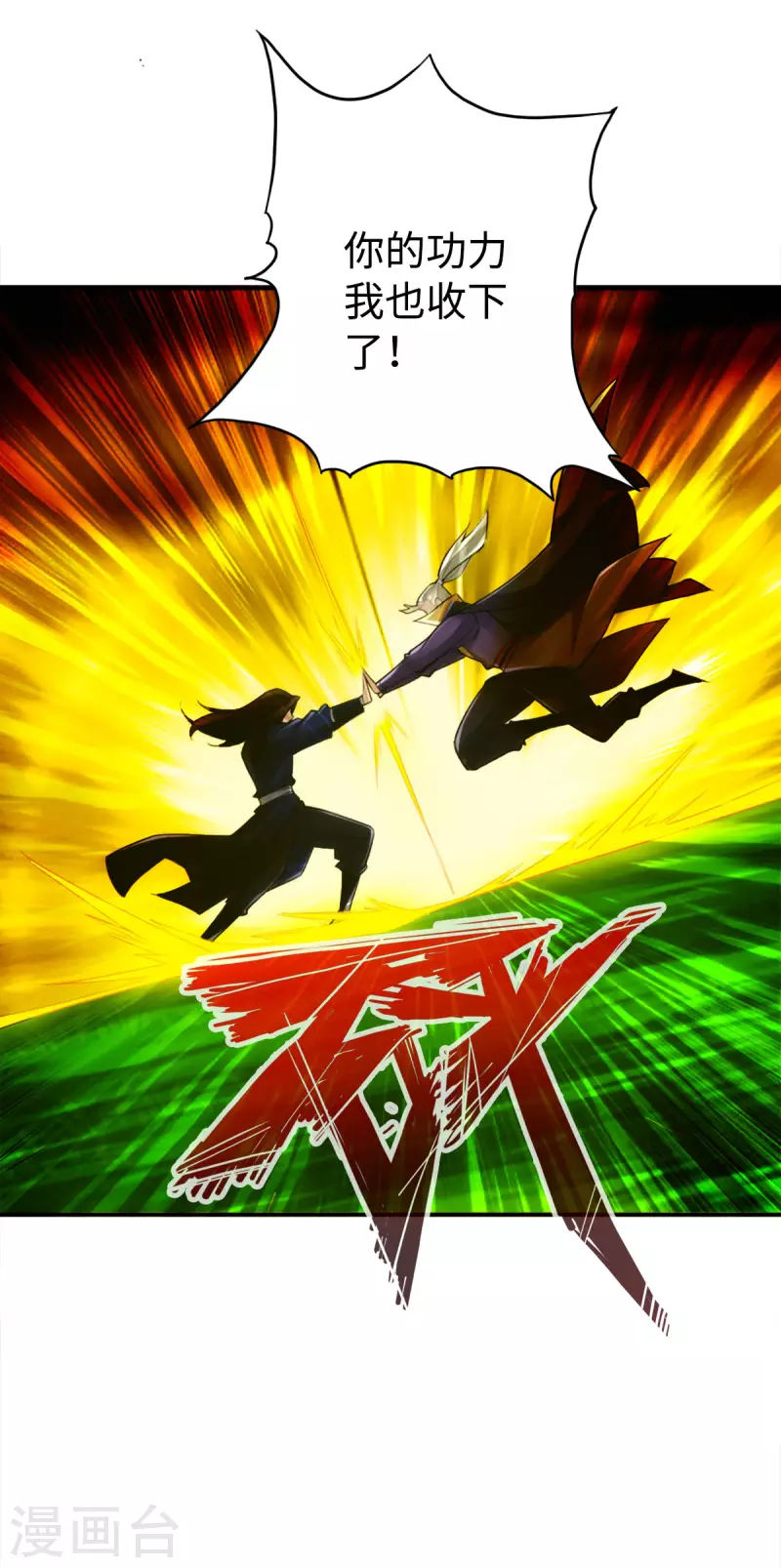 第122话20