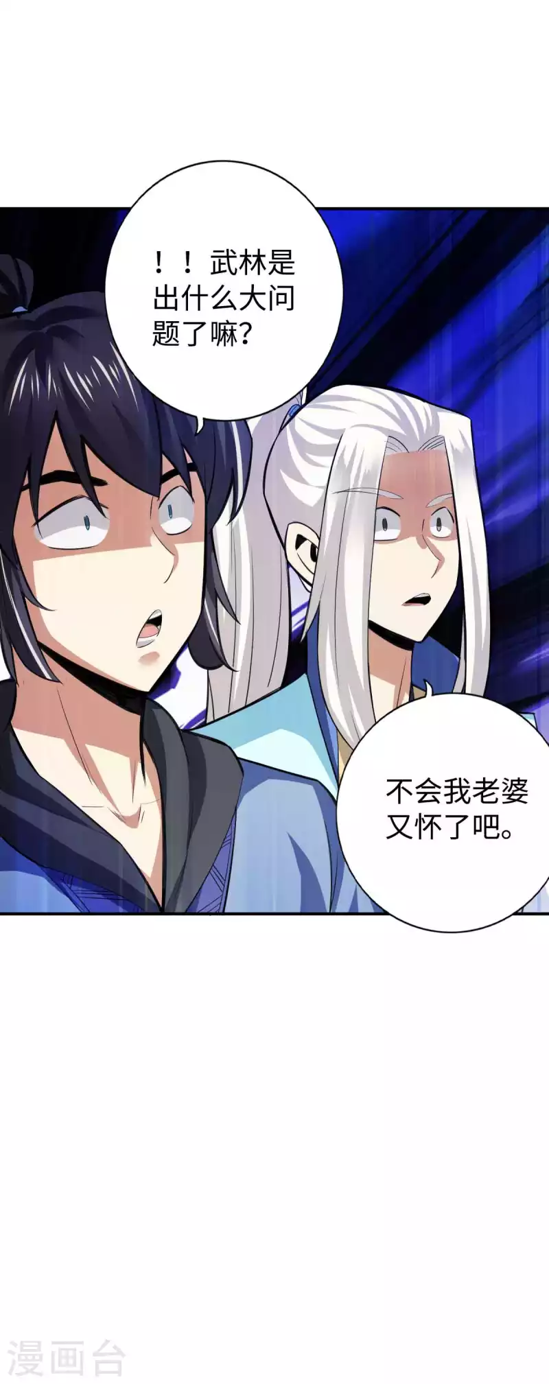 第149话23