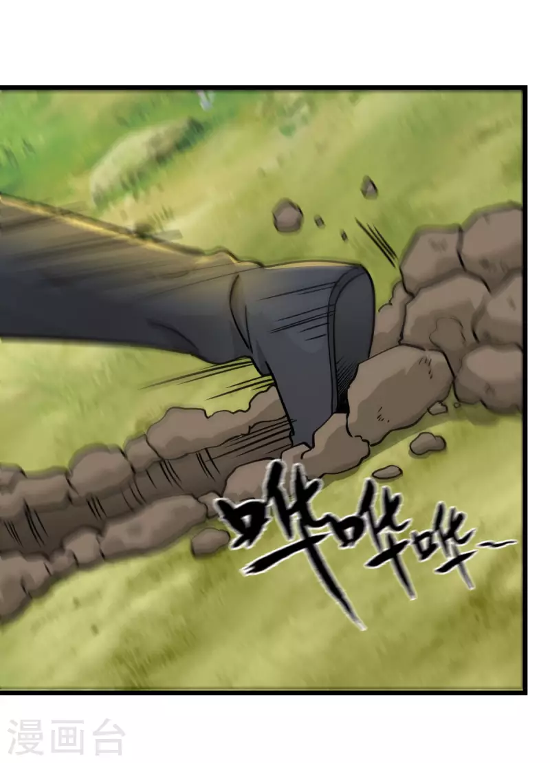 第77话8