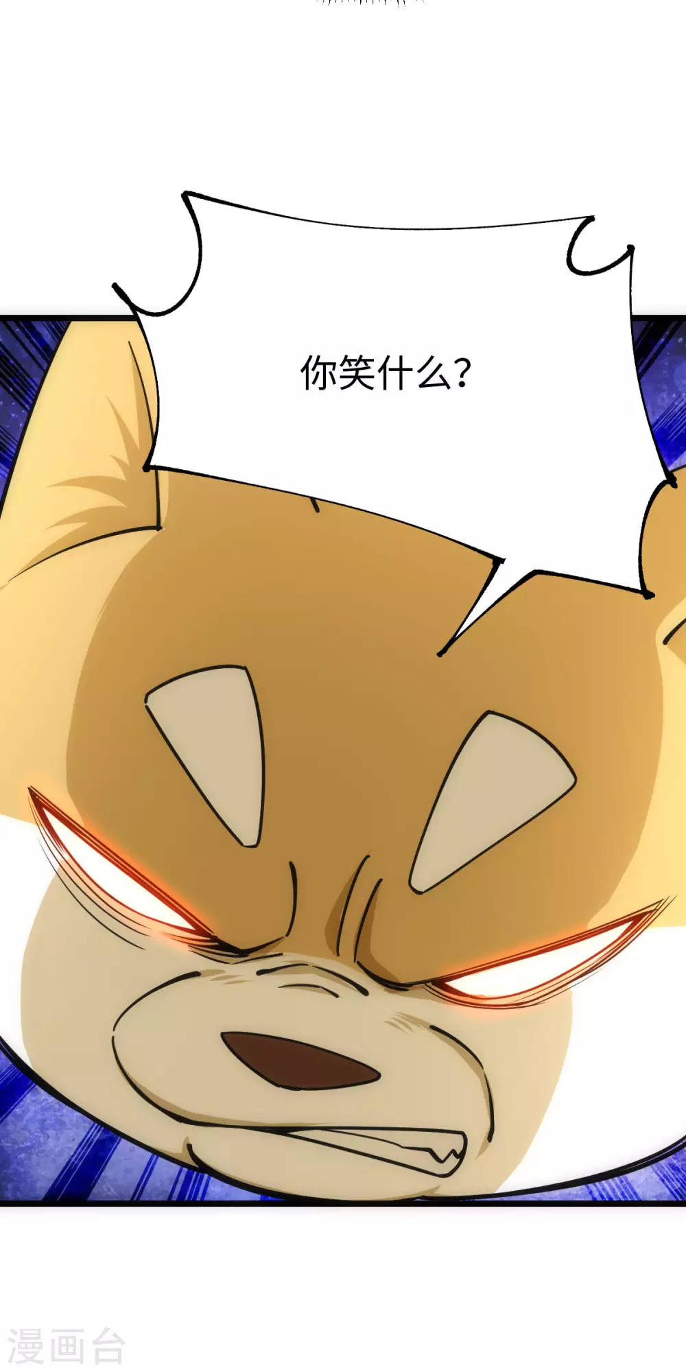第50话20
