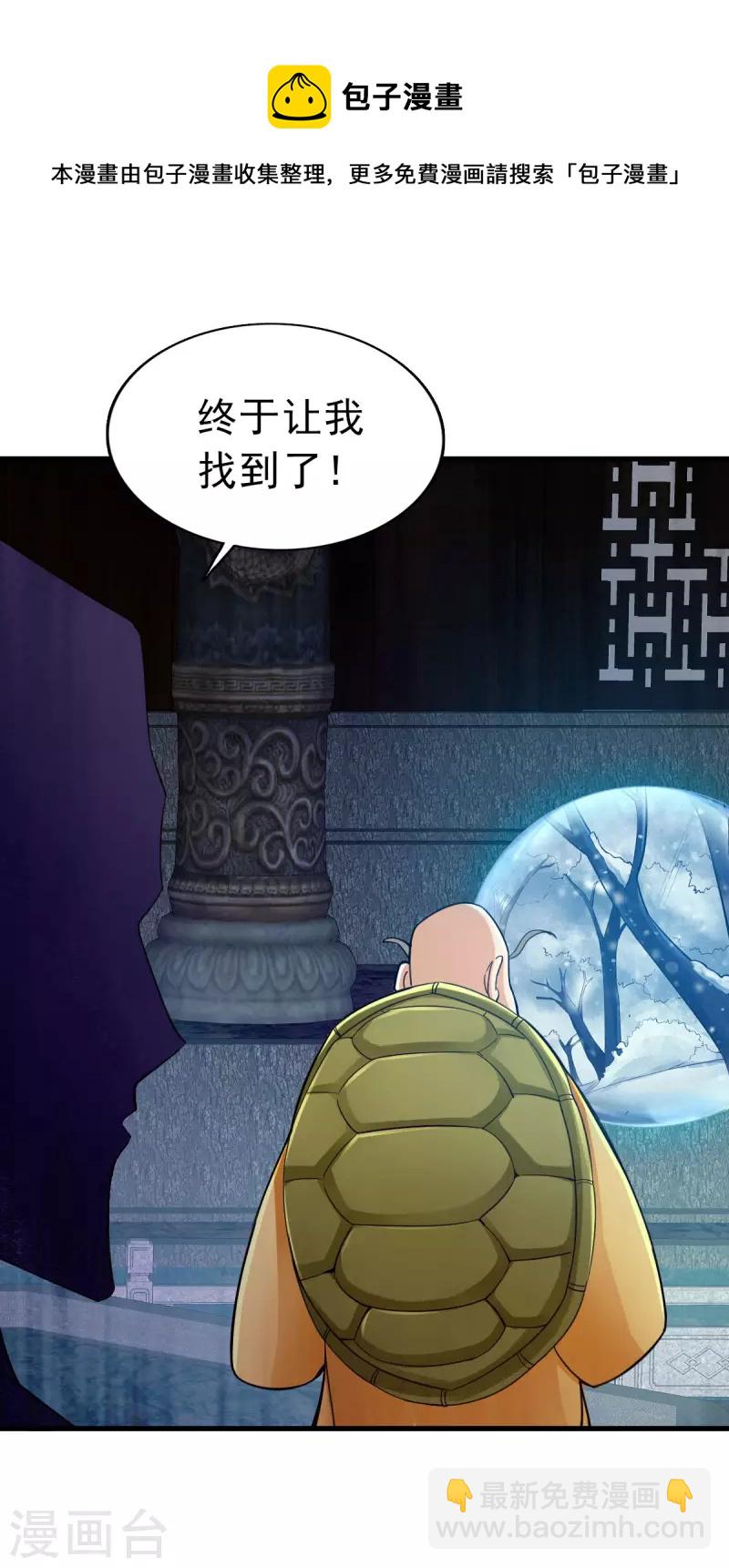 第96话7