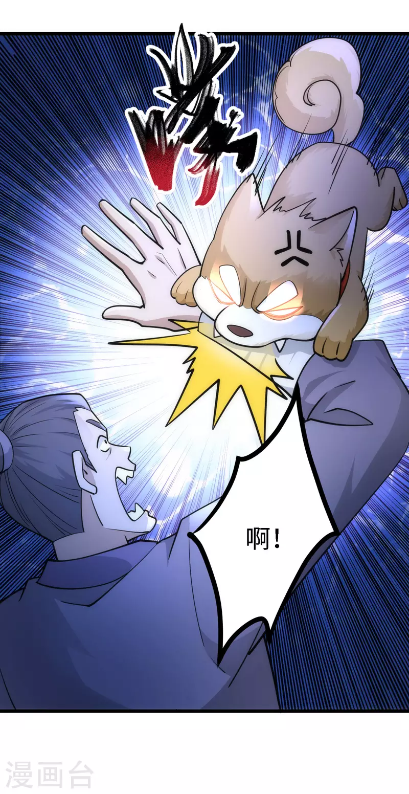 第58话2