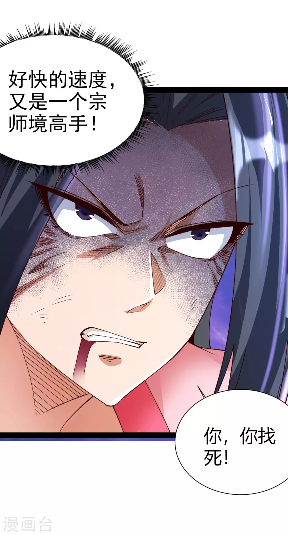 第47话30