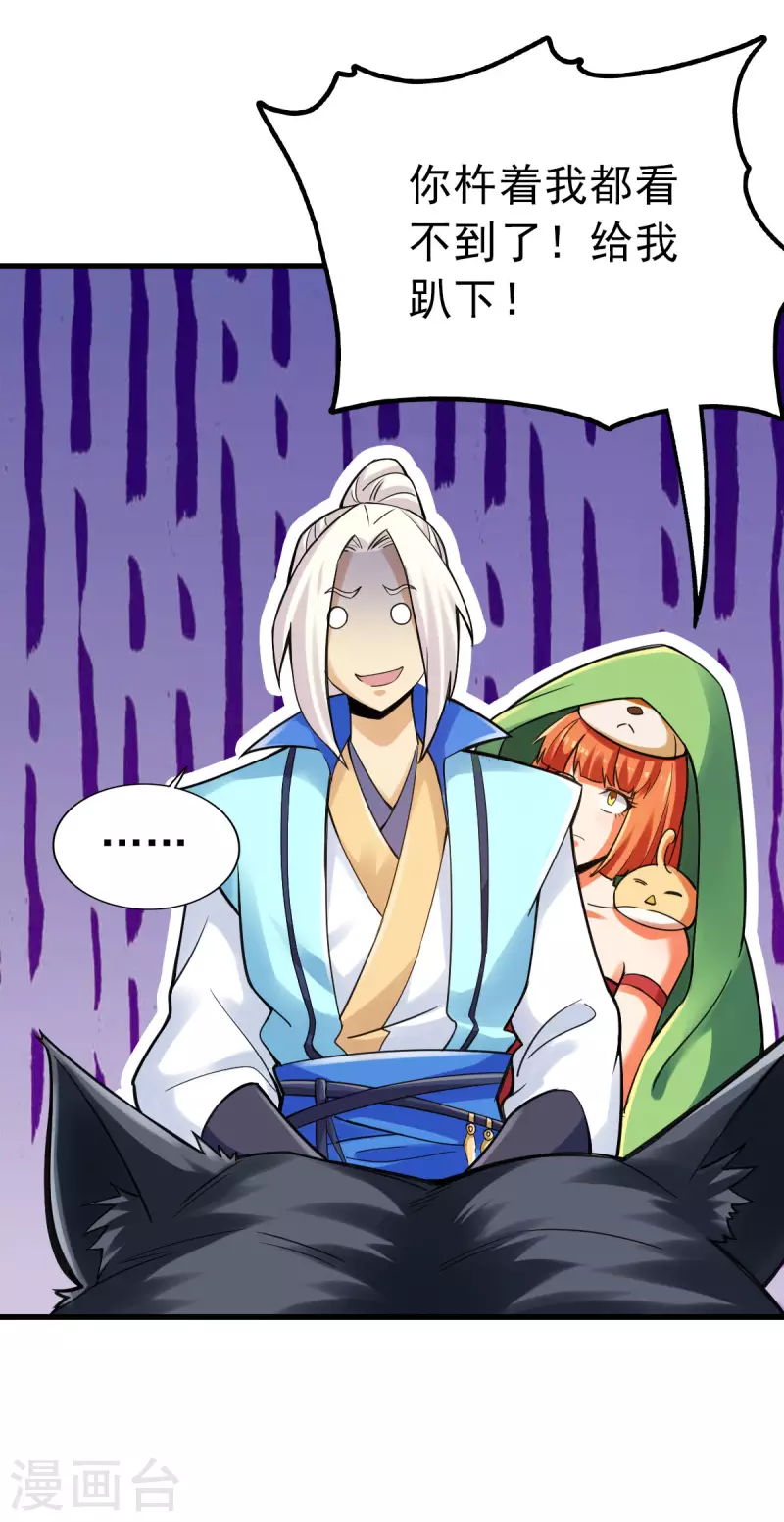 第96话2