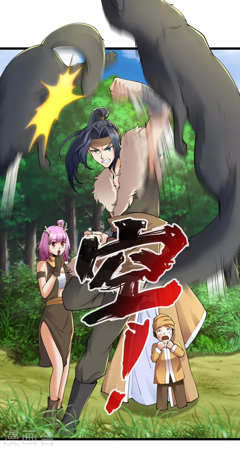 第79话20
