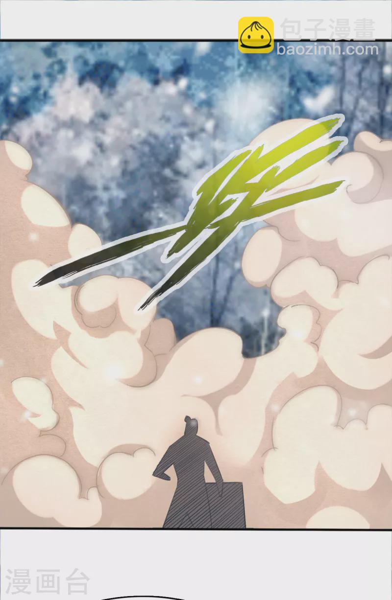 第108话11