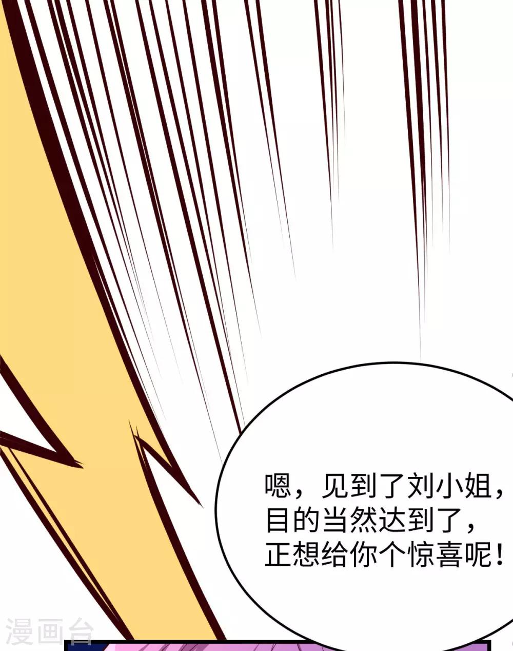 第6话34