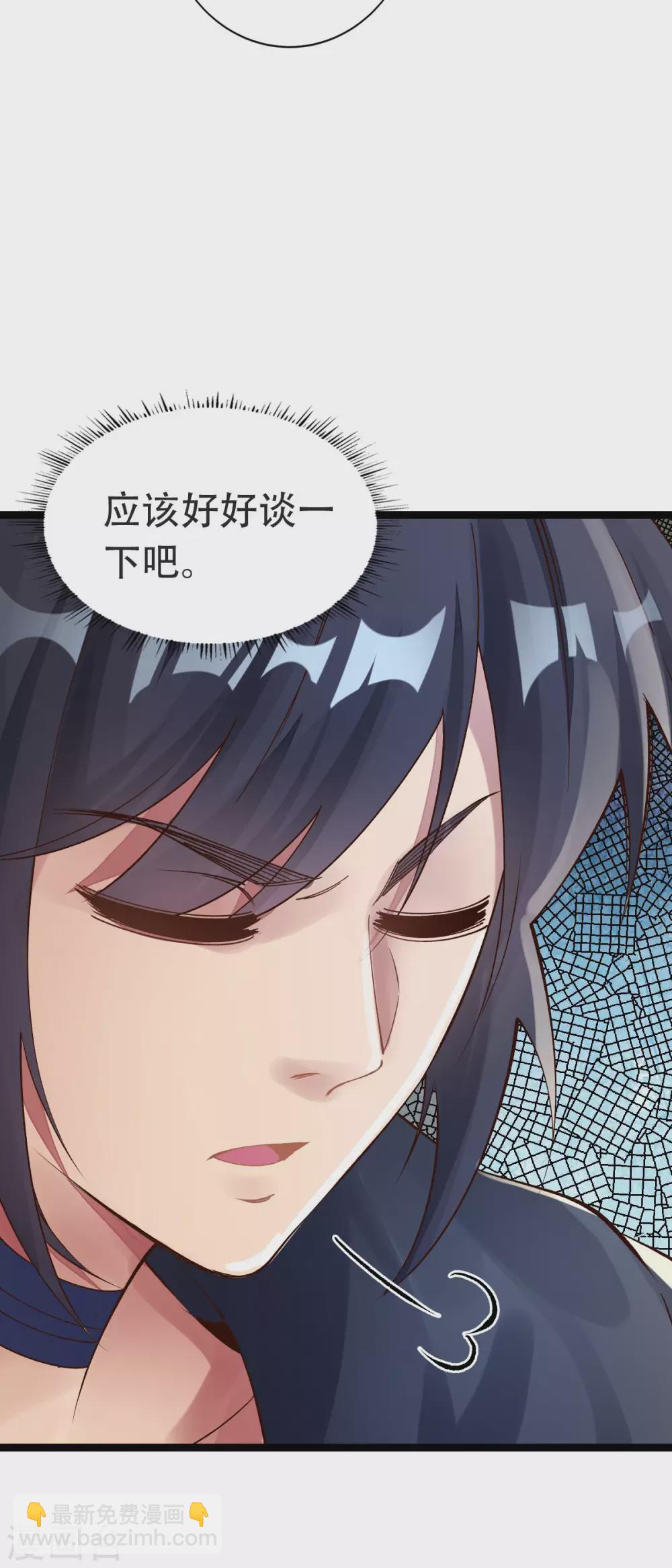 第29话1