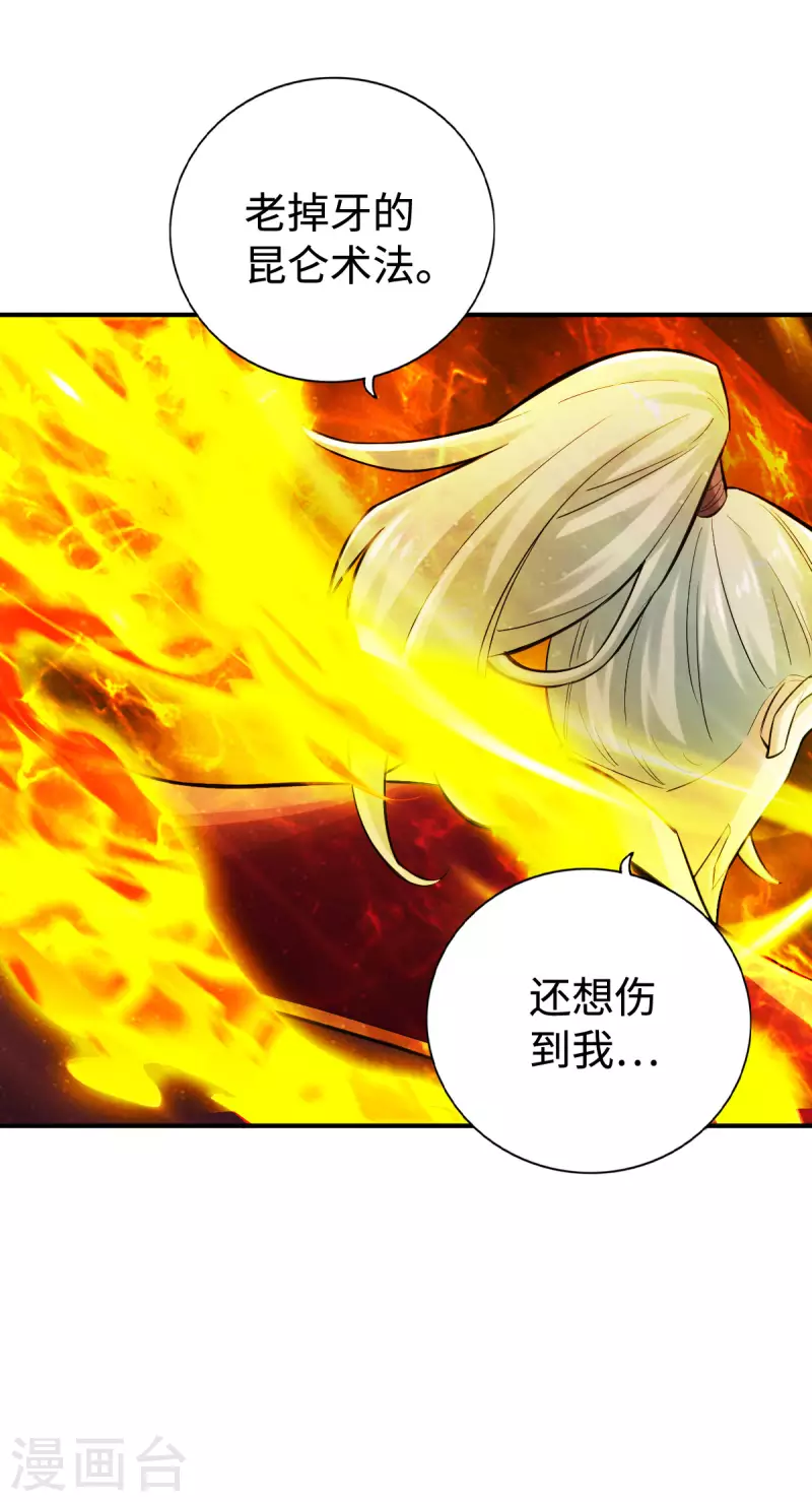 第130话16
