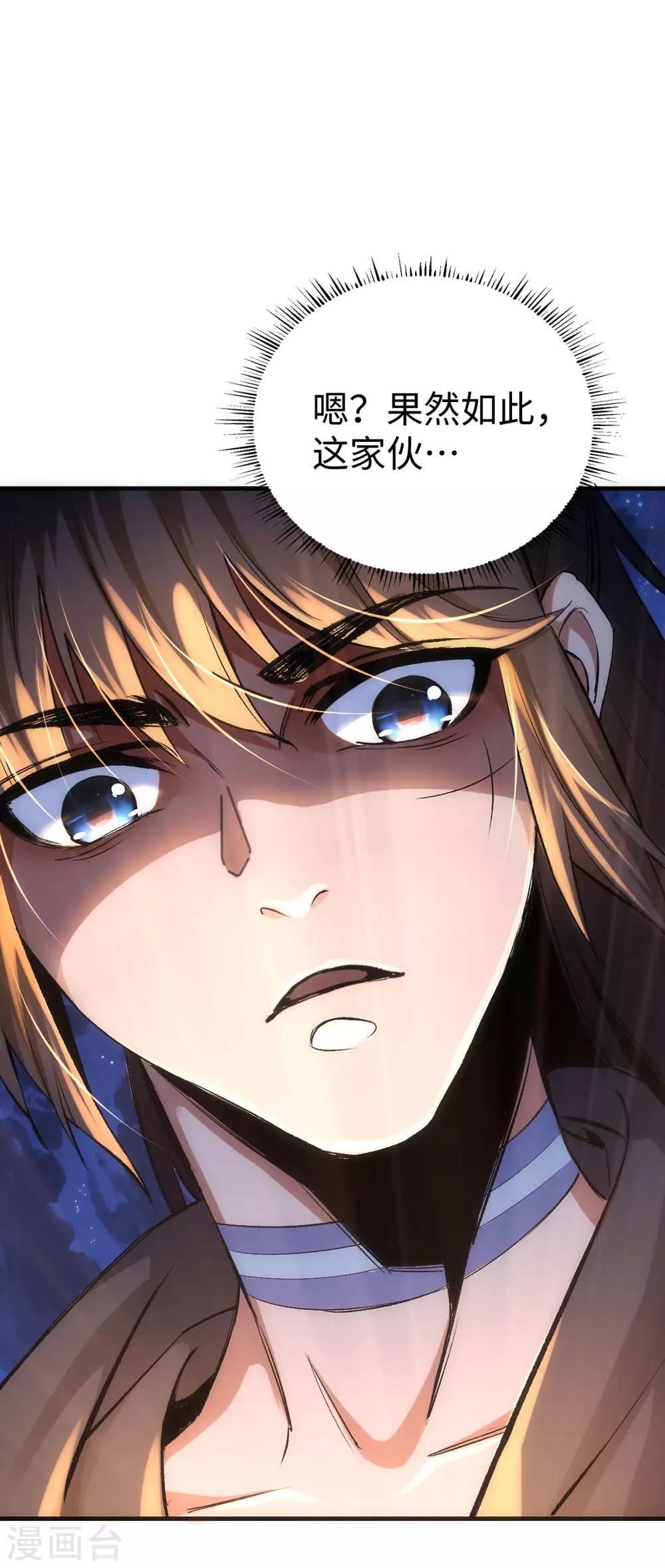 第5话35