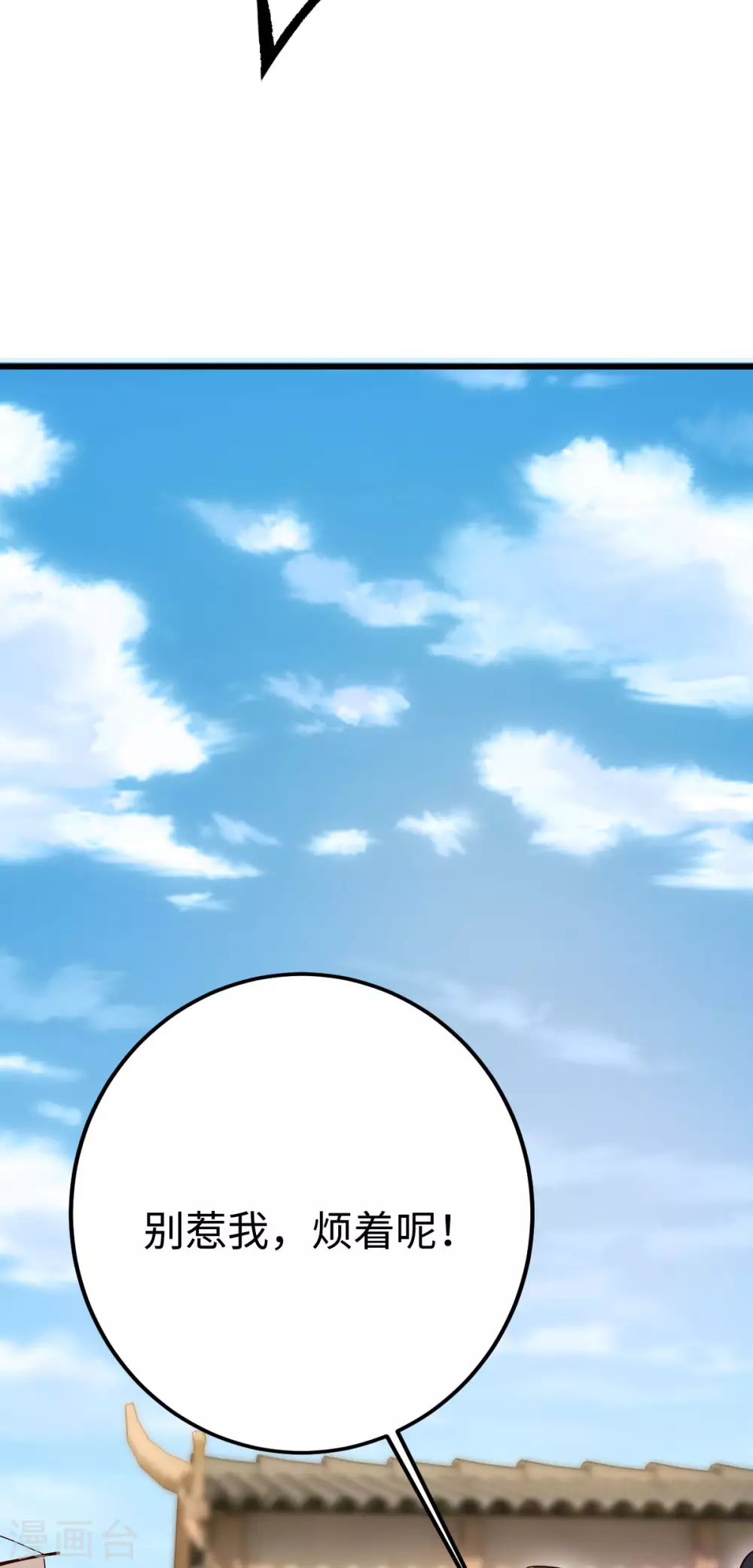 第17话15