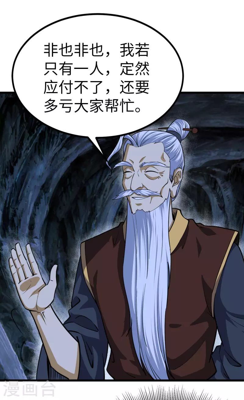 第63话15