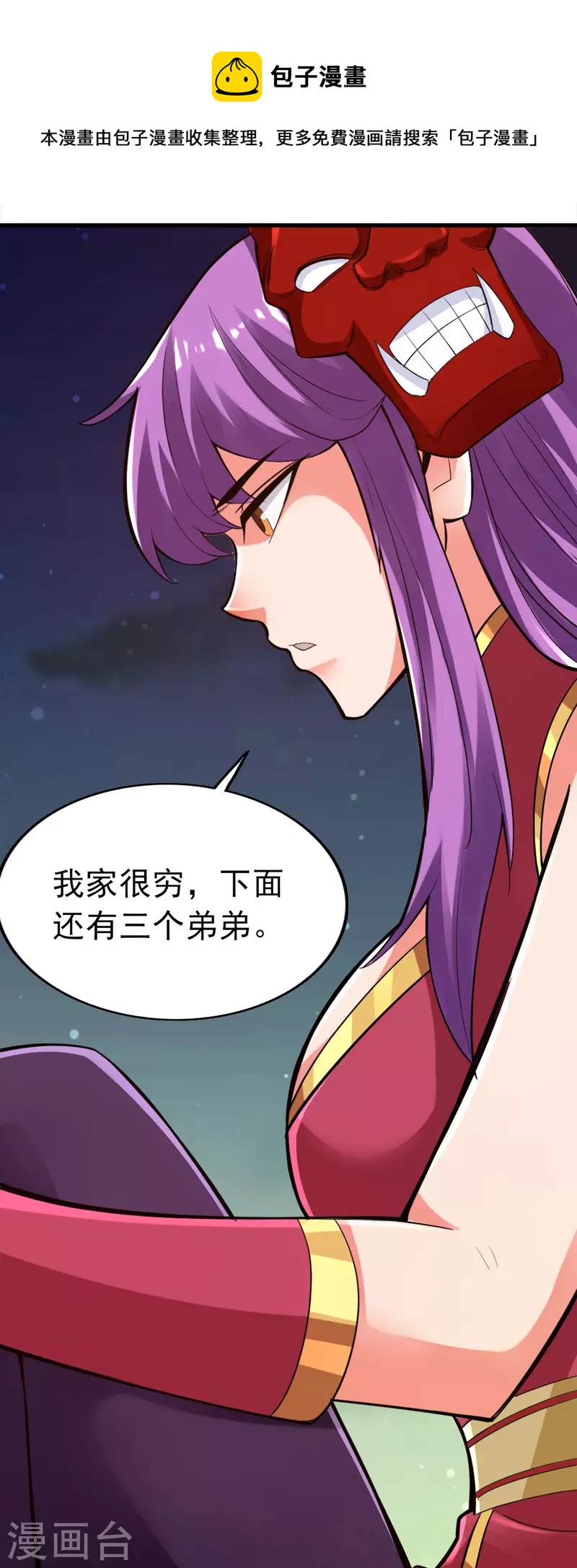 第102话11
