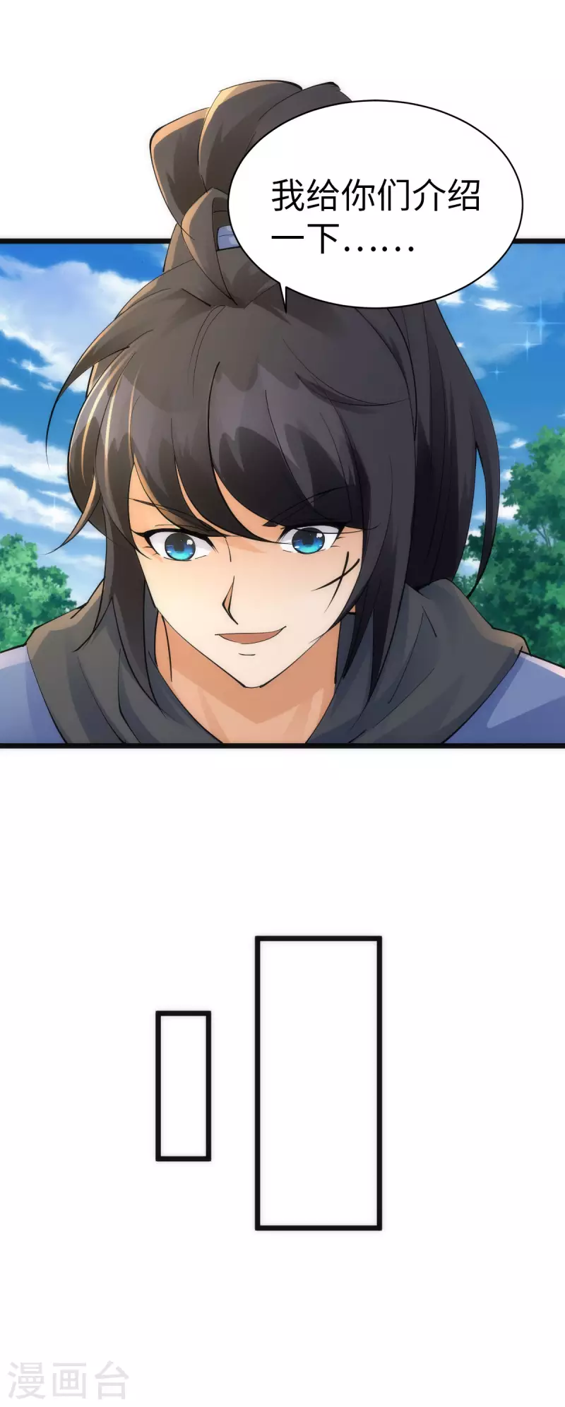 第84话15