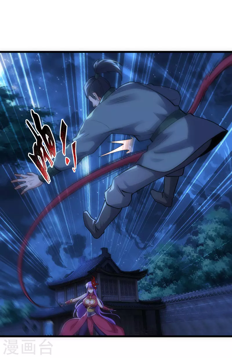 第57话20