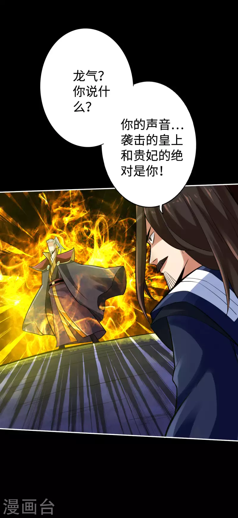 第117话16