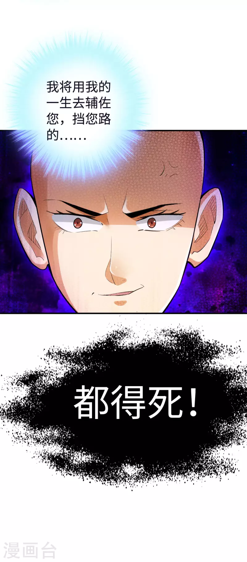 第129话3
