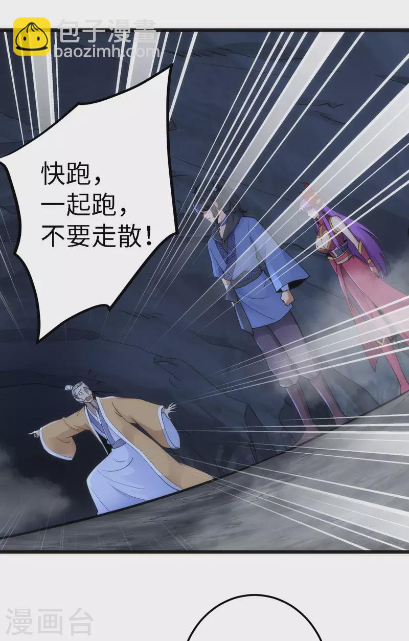 第61话13