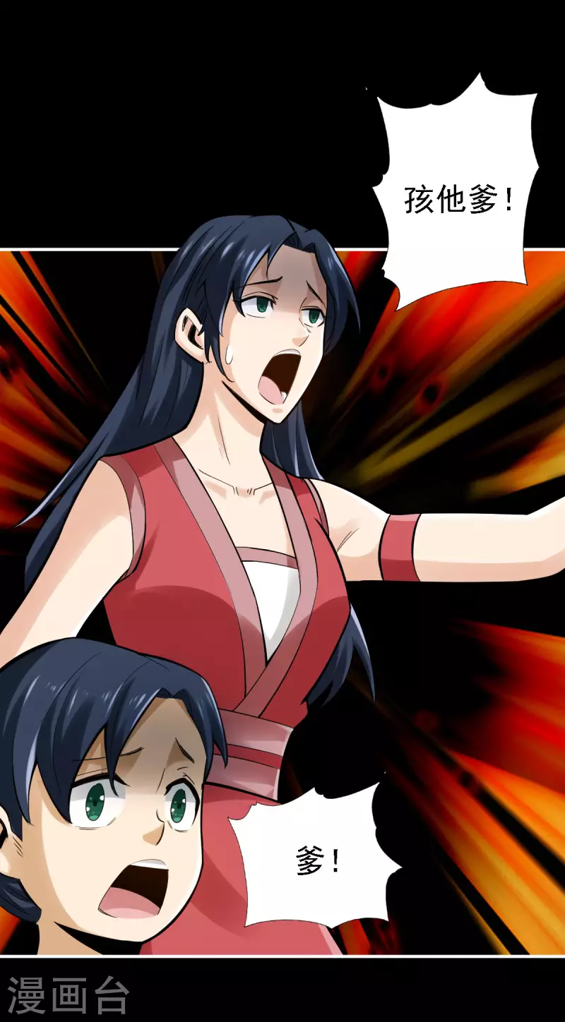 第107话9