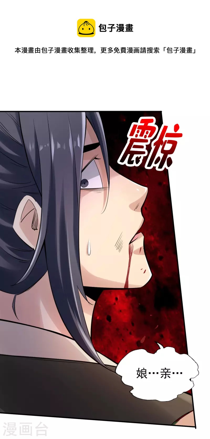 第110话0